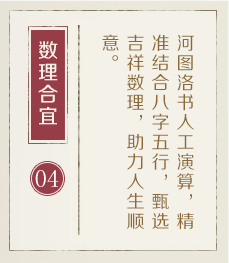 嘉兴起名字好地方-起名流程四