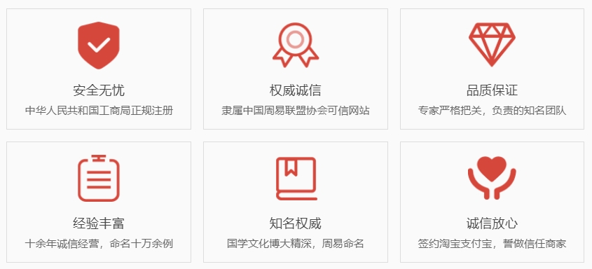 嘉兴起名字好地方-关于我们  第1张